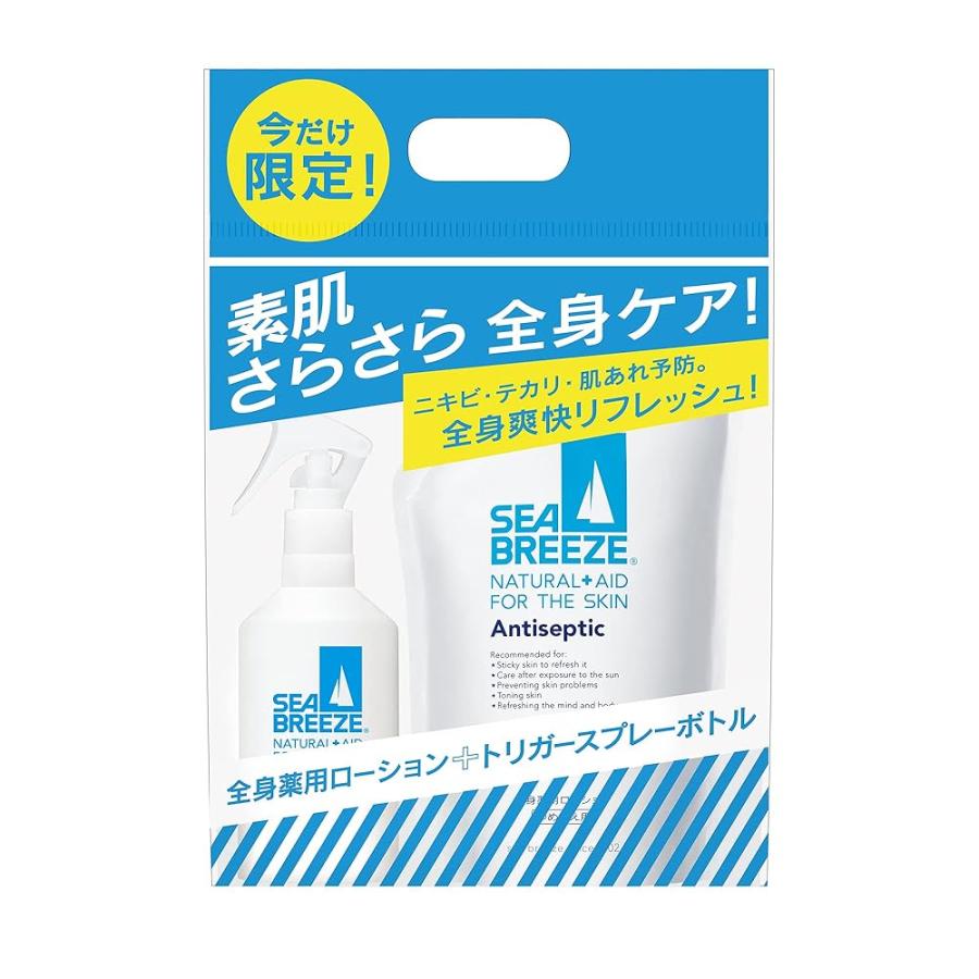 SEABREEZE シーブリーズ 全身薬用ローションセット 詰め替え 700ml