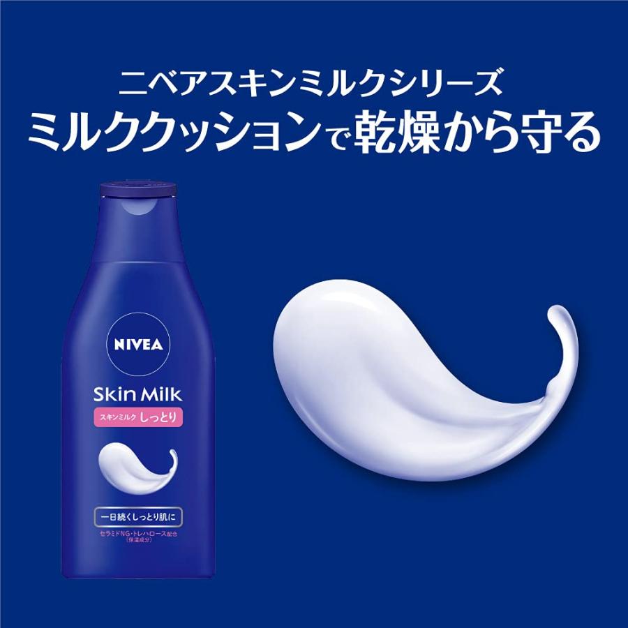 ニベア スキンミルク クリーミィ 200g : SHOP YPP ヤフー店 - 通販