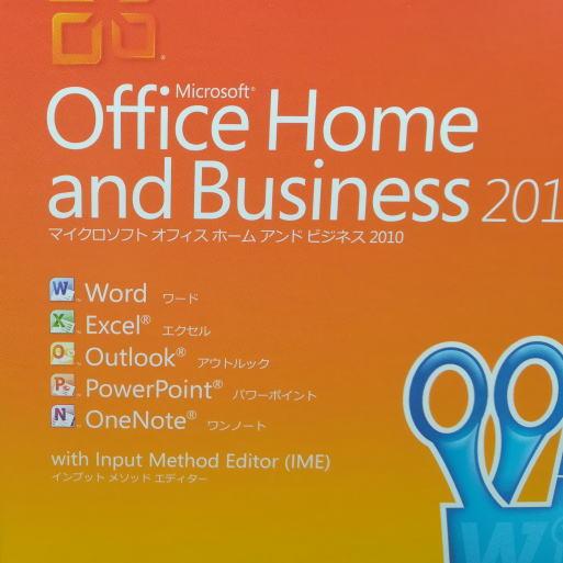 Microsoft Office Home and Business 2010 通常版　製品版｜shop-ys｜02