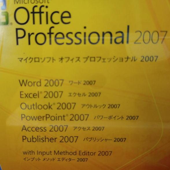 Microsoft Office Professional 2007　通常版 [製品版]オフィス　プロフェッショナル　2007｜shop-ys｜02