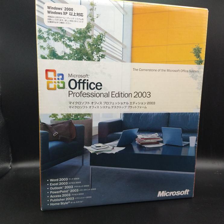 Office Professional Edition 2003　通常版　製品版｜shop-ys