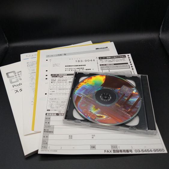 (中古品)Office Professional Edition 2003  通常版｜shop-ys｜03