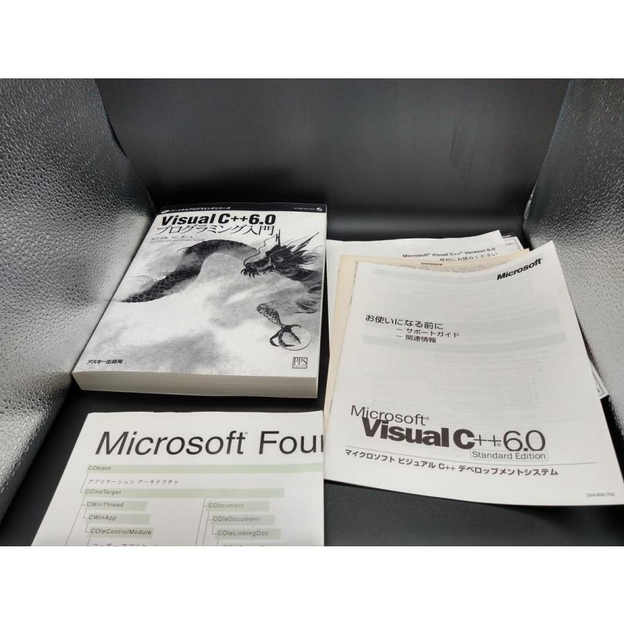 (中古)Microsoft Visual C++ 6.0 Standard Edition｜shop-ys｜04