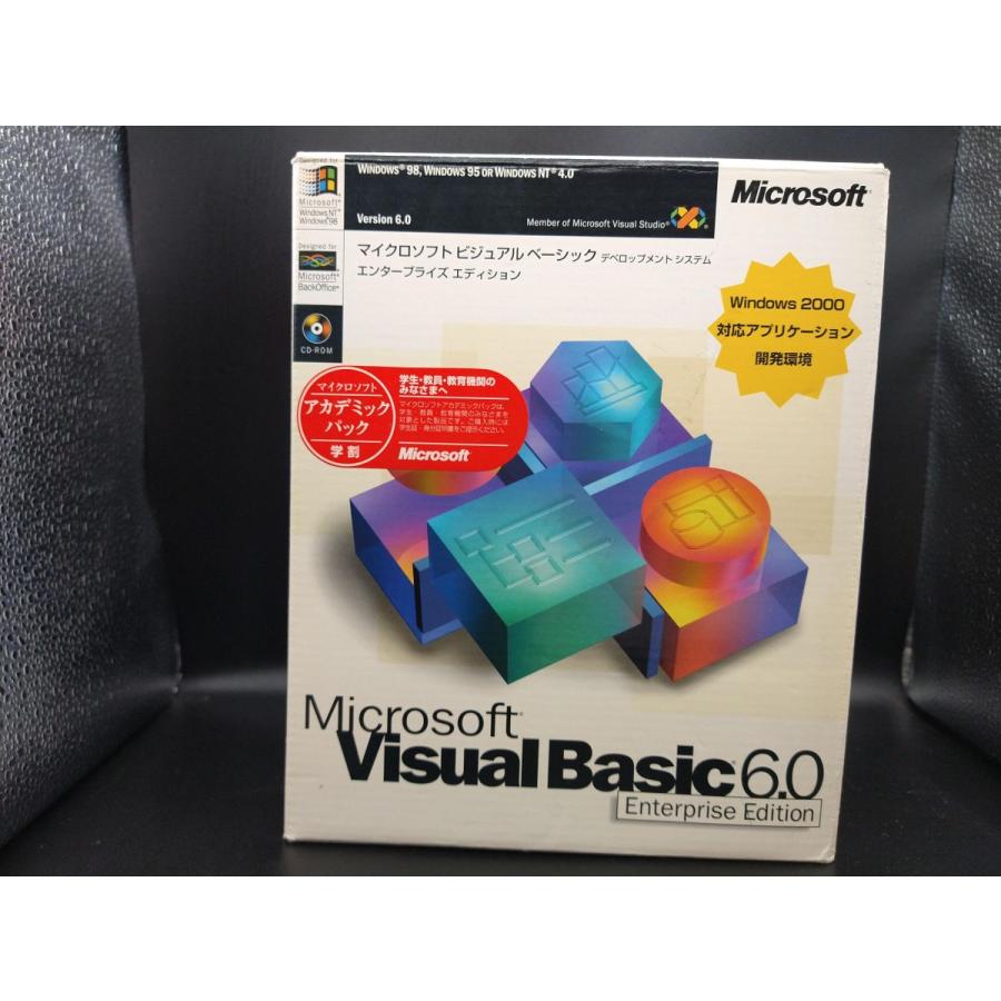 Microsoft Visual Basic 6 0 Enterprise Edition アカデミックパック
