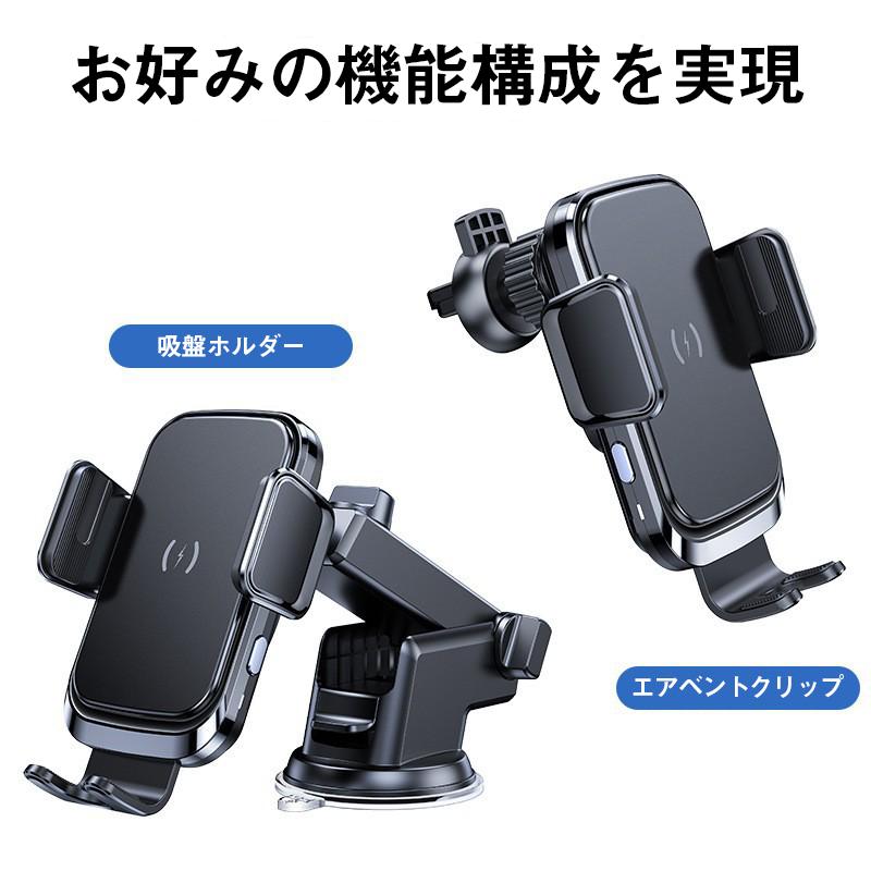 ワイヤレス充電器 スマホホルダー 車 車載ホルダー 充電 自動開閉