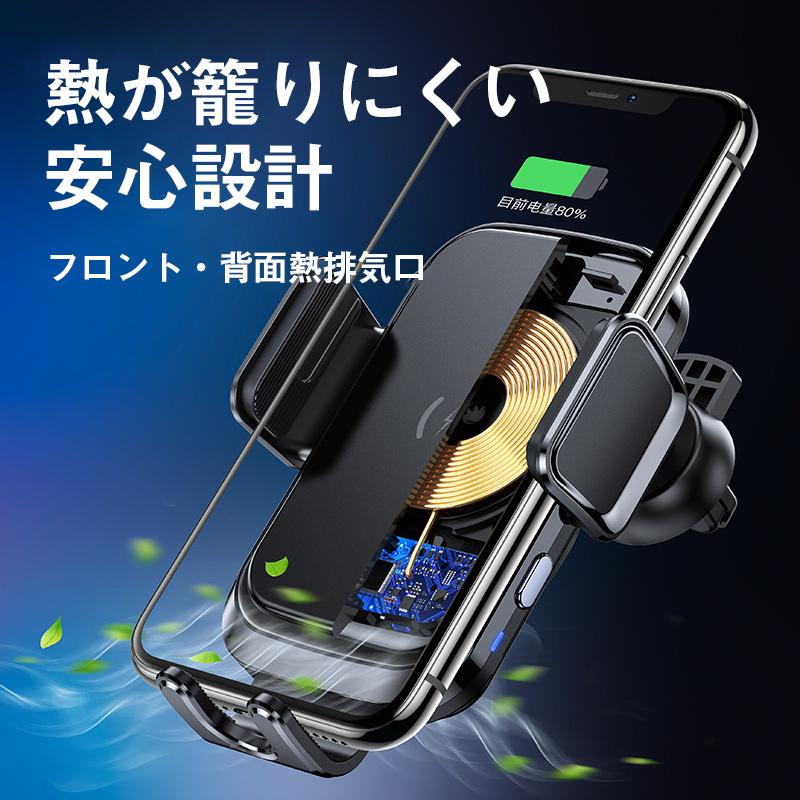 ワイヤレス充電器 スマホホルダー 車 車載ホルダー 充電 自動開閉