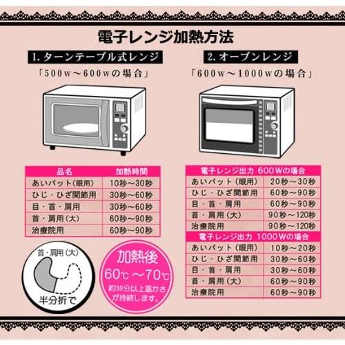 【状態よし】英雅堂 六晶石 ほっとパット 首・肩用 大 (パープル) Amazon.co.jp: 英雅堂 六晶石 ほっとパット 首・肩用 大