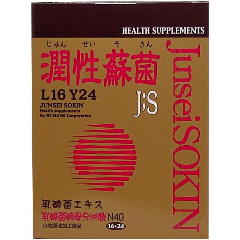 潤性蘇菌 : 恵比寿家 - 通販 - Yahoo!ショッピング