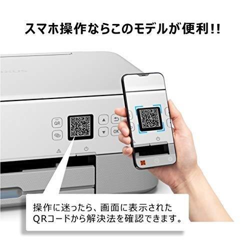 【新品/在庫有り】Canon プリンター A4インクジェット複合機 PIXUS TS5330 ホワイト 送料無料｜shop101｜02