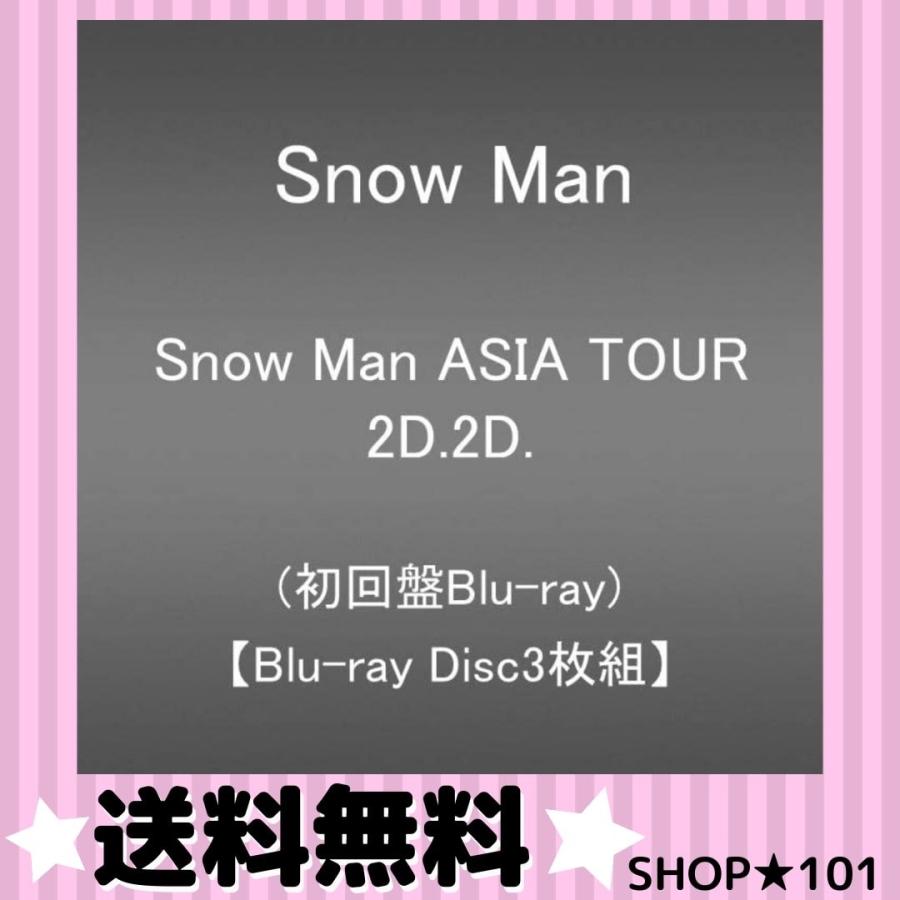 新品】Snow Man ASIA TOUR 2D.2D. (Blu-ray3枚組)(初回盤Blu-ray