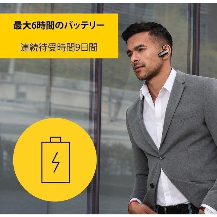 【新品】Jabra 片耳イヤホン Talk 35 BluetoothR対応 ノイズキャンセルマイク マルチポイント 音楽 GPSガイド ブラック 送料無料｜shop101｜04