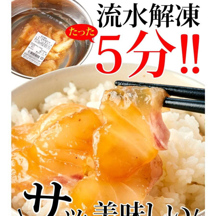 流水解凍約5分!!鮮度抜群の絶品丼ぶりをご自宅で!!国産ぶっかけ漬け丼2種（鯛×3食、鰤×3食）[冷凍]｜shop117｜02