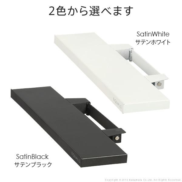 セット WALLインテリアテレビスタンドV3・V2・S1対応 サウンドバー棚板 Sサイズ 幅60cm スチール製 WALLオプションスピーカー用 シアターバー用 EQUALS イコールズ