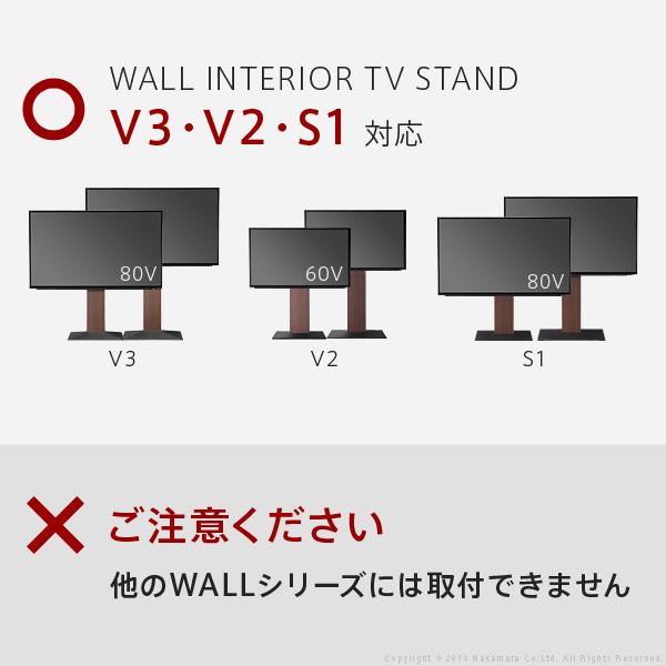 セット WALLインテリアテレビスタンドV3・V2・S1対応 サウンドバー棚板 Sサイズ 幅60cm スチール製 WALLオプションスピーカー用 シアターバー用 EQUALS イコールズ