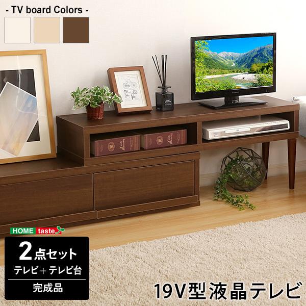 美しい コンパクトな19インチtv Ledハイバックライト搭載 テレビ台セット Trinityシリーズ 完売 Blog Lonolife Com