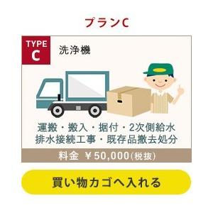 業務用食器洗浄機 ドアタイプ 三相200V JCMD-50D3 業務用 食器 業務用食器洗浄機 ドアタイプ 三相200V JCMD-50D3 業務用 食器