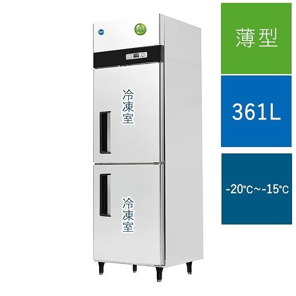 JCM JCMF-665-IN タテ型冷凍庫 業務用 ジェーシーエム タテ型 冷凍庫 ２ドア　代引不可