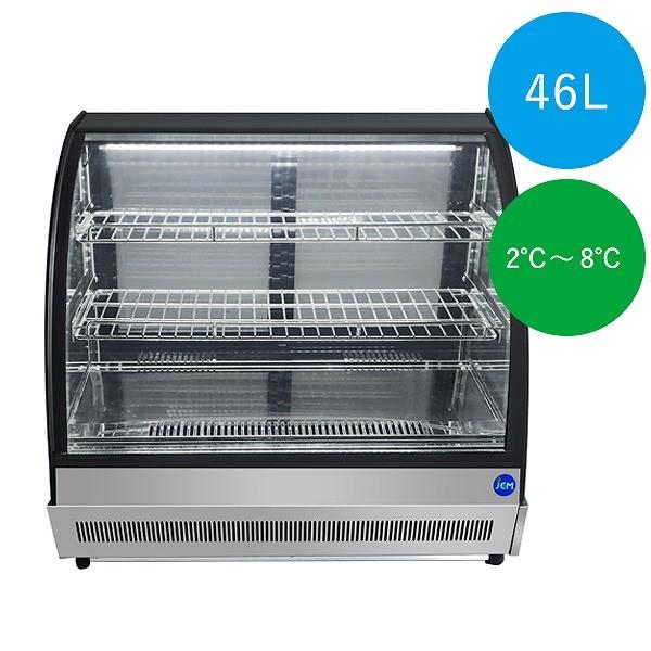 JCM卓上型対面冷蔵ショーケース ラウンド型 JCMS-46T 冷蔵 冷蔵庫 保冷