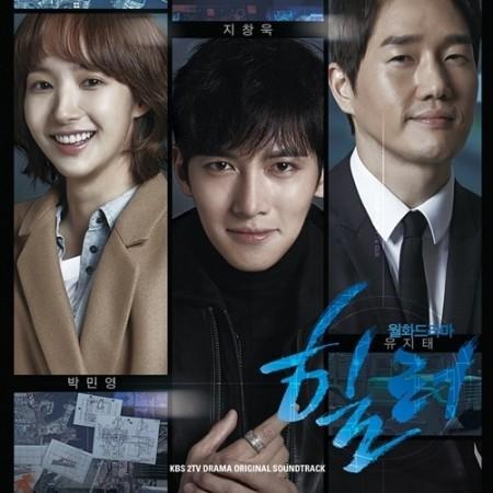 韓国ドラマOST】HEALER OST KBS DRAMA : playmusic - 通販 - Yahoo 