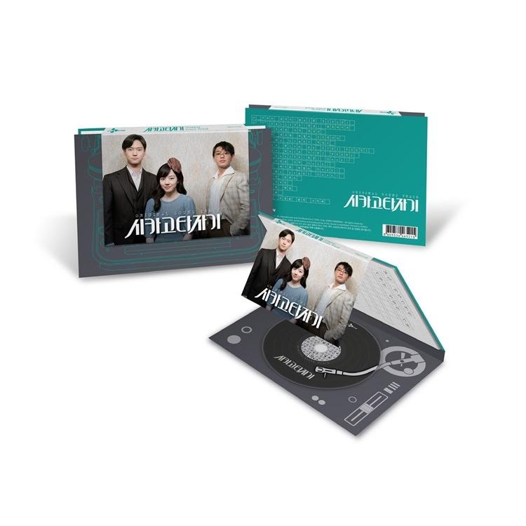 Xmas限定値下げ新品未開封韓国ドラマ　シカゴタイプライターost 韓国ドラマOST】CHICAGO TYPE WRITER OST シカゴ タイプライター TVN