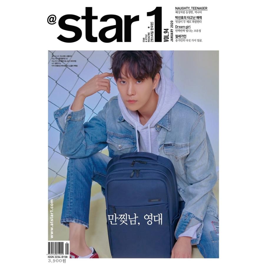 年 １月号 Star1 Yongdae 画報 インタビュー 韓国 雑誌 マガジン Korean Magazine レビューで生写真5枚 宅配便 Atstar1 01 N Play Music 通販 Yahoo ショッピング