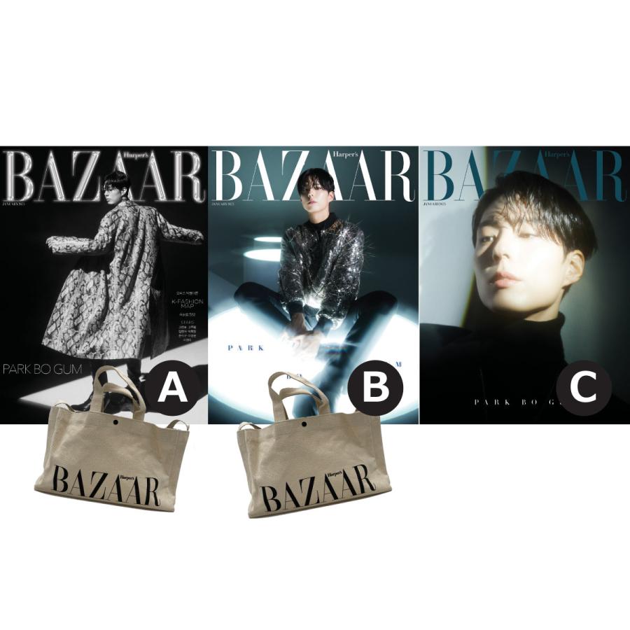 パクボゴム まとめ売り おまけ付き ARIGATO BG JAPAN ::アリガトボゴムジャパン on X: 