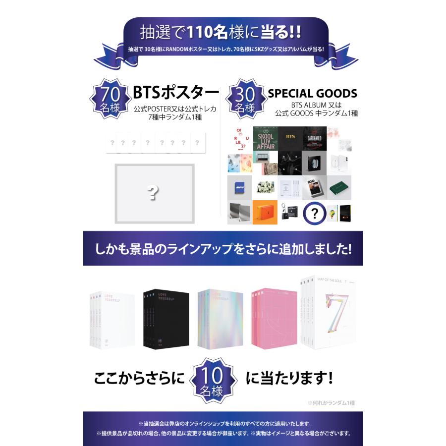 BTS NOW2韓国版 BTS NOW2韓国版