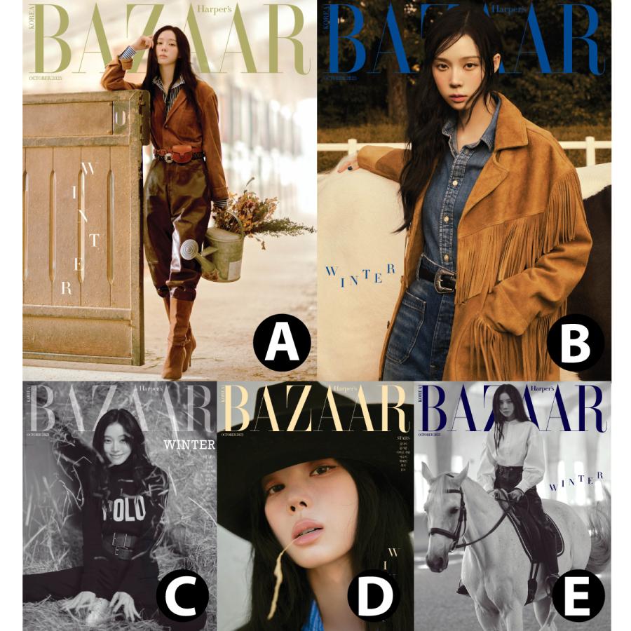 AESPA bazaar 雑誌限定　シークレットトレカ　ウインター B AESPA bazaar 雑誌限定 シークレットトレカ ウインター B AESPA