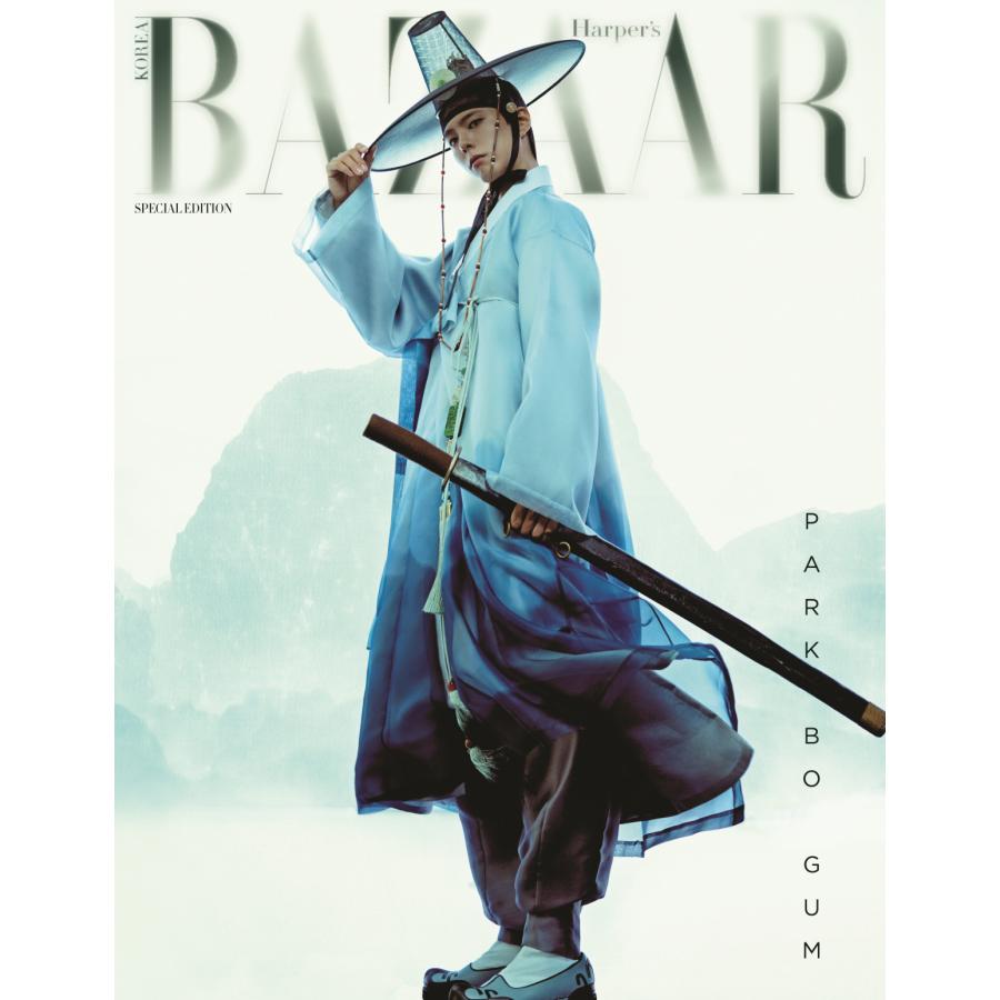 VER選択】【和訳付】2025年 10月号 BAZAAR KOREA HANBOK WAVE