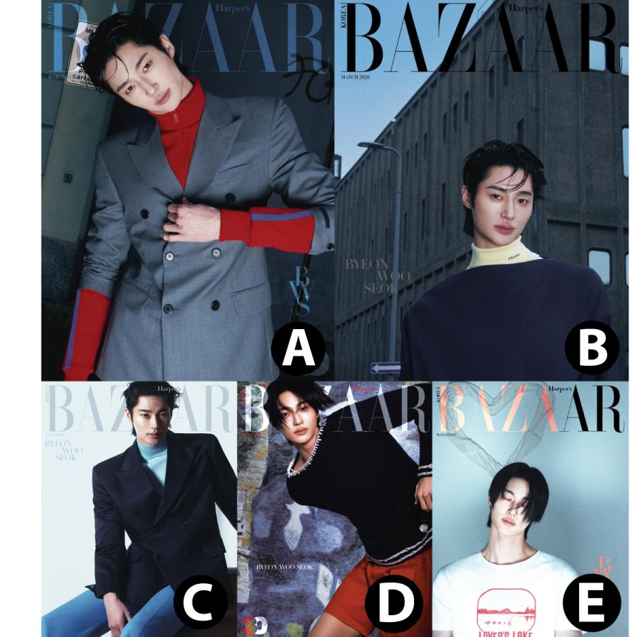 ポスター付】【和訳付】【VER選択】2026年 3月号 BAZAAR KOREA BYEON