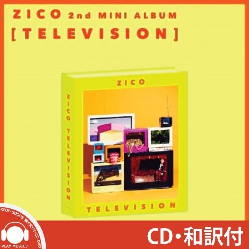 ZICO TELEVISION 2ND MINI ALBUM BLOCK B ジコ テレビジョン 2集 ミニ