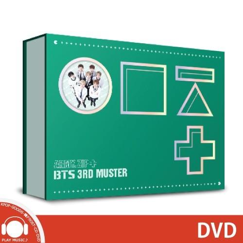 DVD】BTS BTS 3RD MUSTER ARMY.ZIP+ 防弾少年団 マスター : playmusic