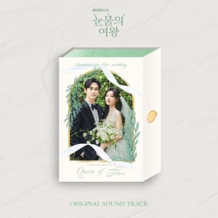 韓国ドラマ OST】QUEEN OF TEARS O.S.T - TVN DRAMA (2 CD) 涙の女王 