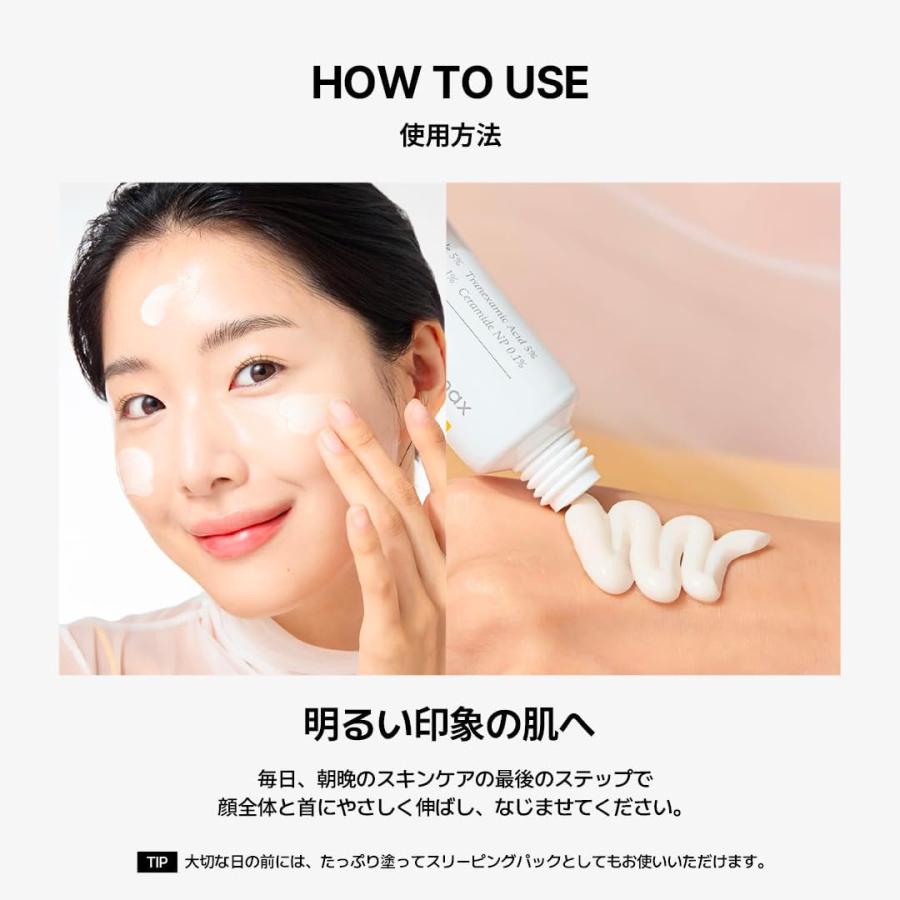 正規品】CELIMAX(セリマックス) ポアブライトニング シミケアクリーム