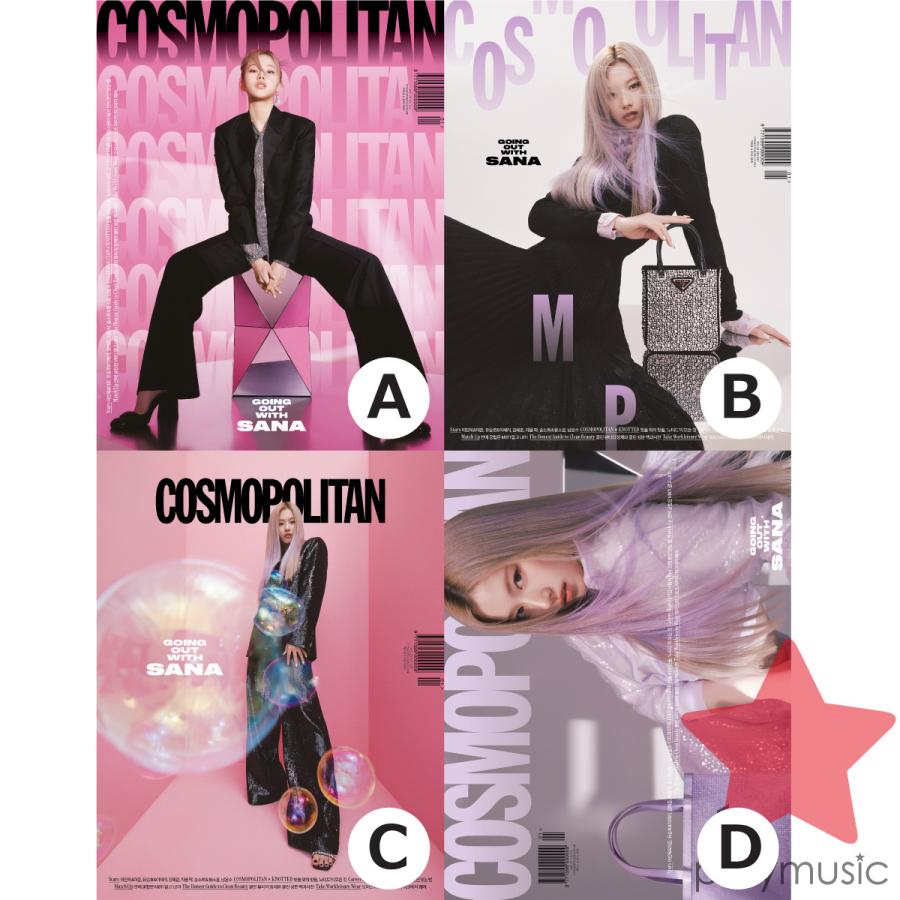 TWICE SANA 表紙 COSMOPOLITAN 4冊セット バラ売り可 4種セット】2022年 1月号 COSMOPOLITAN TWICE SANA サナ 画報