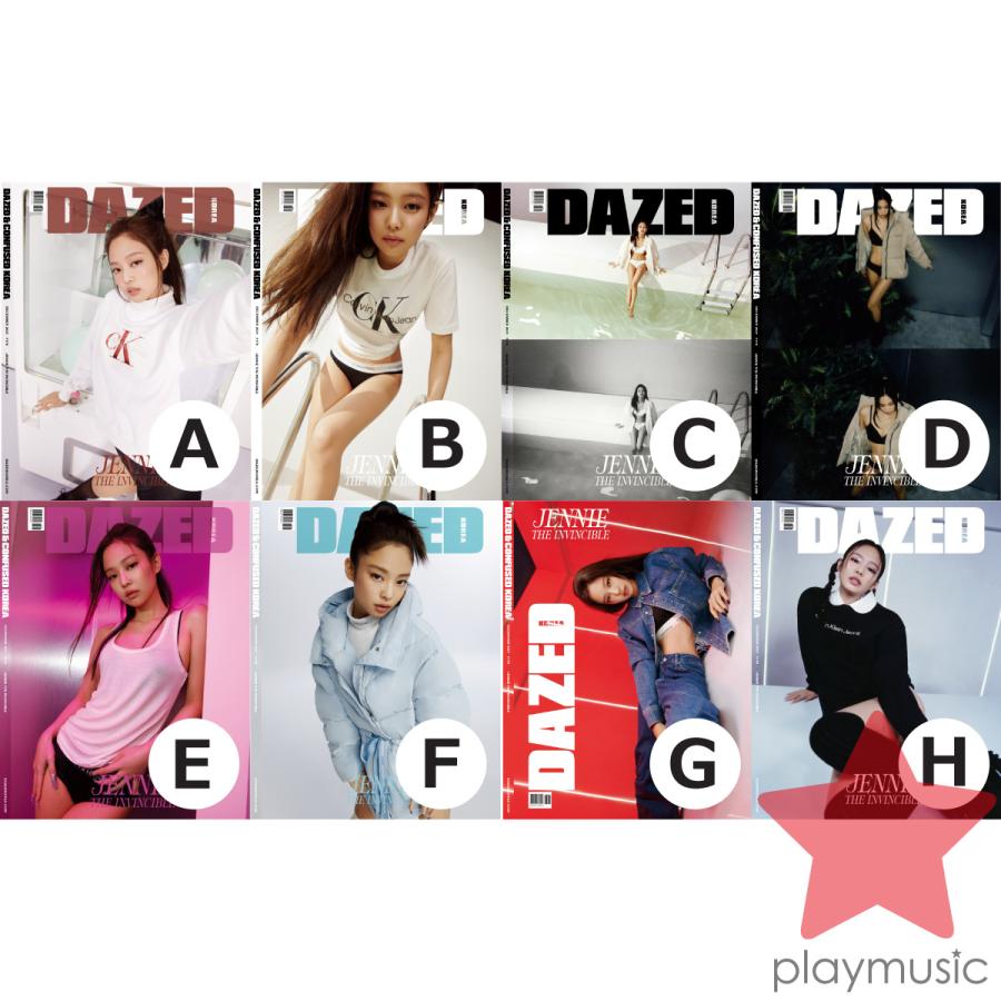 8種セット】2021年 12.5月号 DAZED JENNIE BLACKPINK 画報 韓国 雑誌
