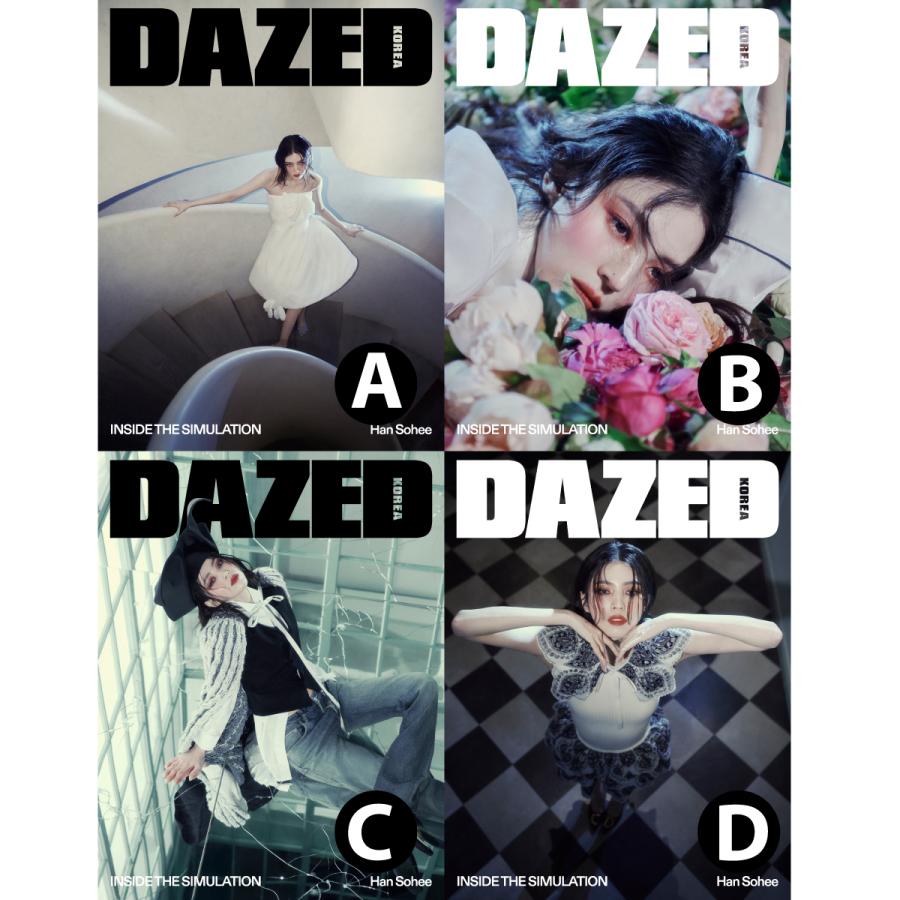 VER選択】【和訳付】2026年 1月号 DAZED KOREA HAN SOHEE ハンソヒ 画