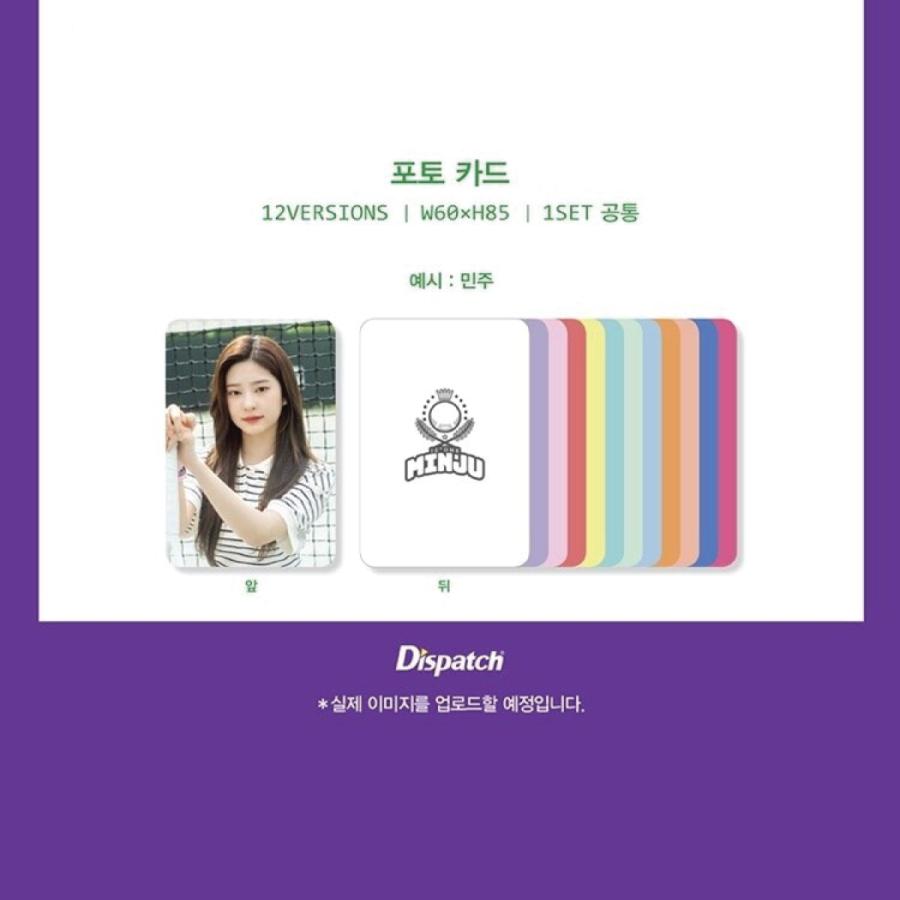メンバー指定 年 8月 D Icon Iz One Look At My Iz ティアイコン アイズワン 韓国雑誌 D Icon Vol 8 レビューで生写真5枚 送料無料 Dicon 08 F5 Play Music 通販 Yahoo ショッピング