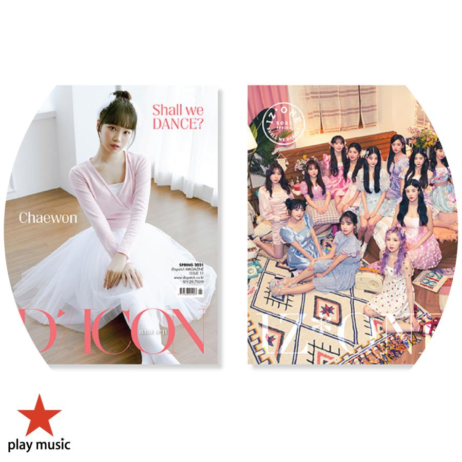 IZ*ONE DICON Shall We Dance? 付属トレカ6枚 ウンビ $_57.PNG?set_id=880000500F