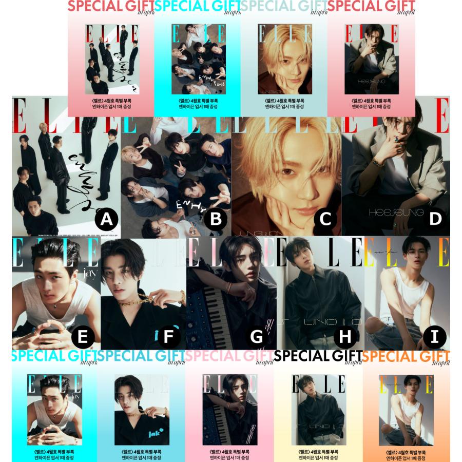 和訳付】【9種セット】2025年 4月号 ELLE KOREA ENHYPEN エンハイプン