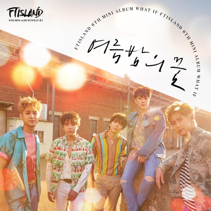 【和訳選択】FTISLAND WHAT IF 6TH MINI ALBUM FT アイランド 2018【最速配送特急便】｜shop11