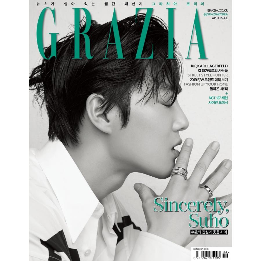 2019年 4月号 GRAZIA EXO SUHO エクソー スホ 画報 インタビュー 韓国