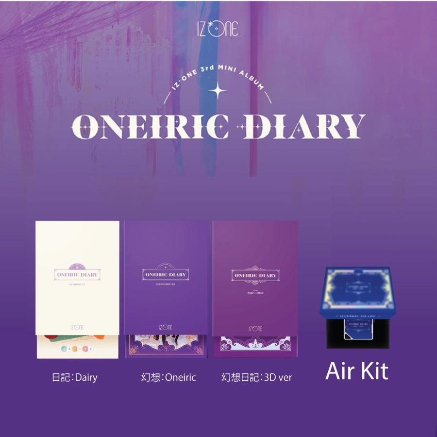 IZONE アイズワン アルバム まとめ売り セット 【公式通販】