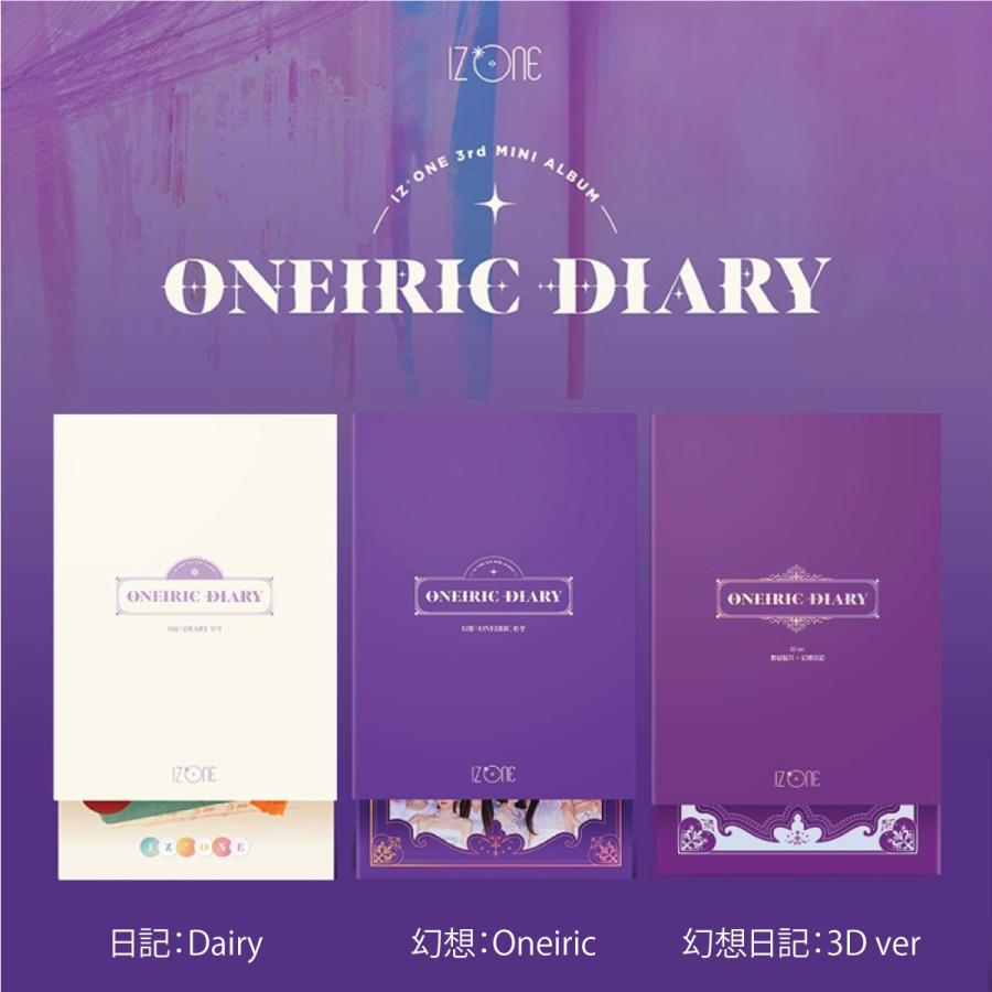 IZ*ONE ONEIRIC DIARY 未開封 3枚セット 未開封 IZ*ONE ONEIRIC DIARY (幻想日記) 3種セット mqdefault.jpg
