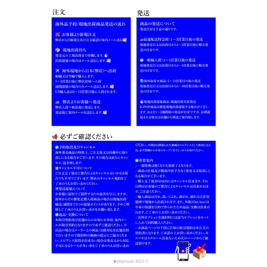 QR】【レビューで店舗特典付】【和訳選択】BTS - The 5th Album