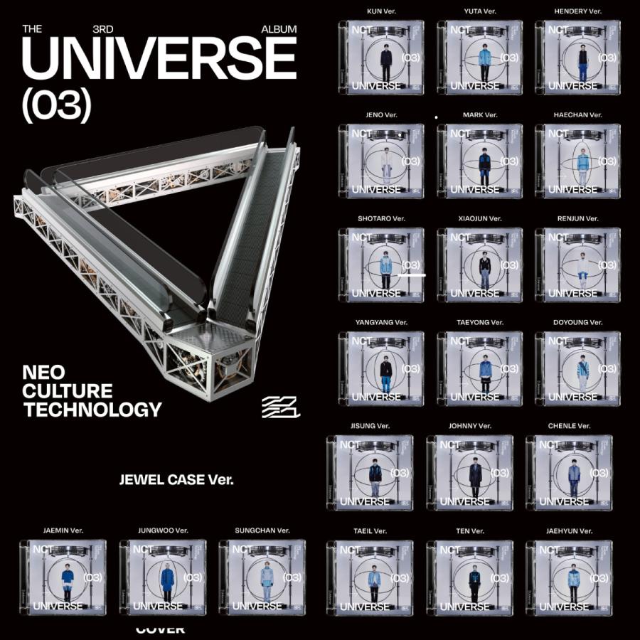 NCT 2021 Universe Album 4種セット×4 ＋3種セット×1 NCT The
