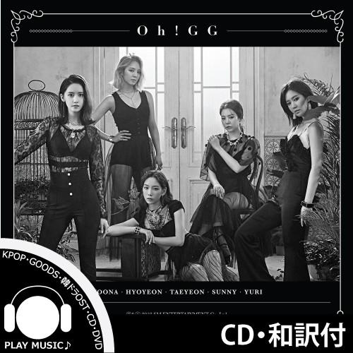 Kihno 全曲和訳 Girls Generation 少女時代 Oh Gg しらなかったの シングル キノ アルバム レビューで生写真5枚 チャート反映 Snsd Kihno Np5 Play Music 通販 Yahoo ショッピング