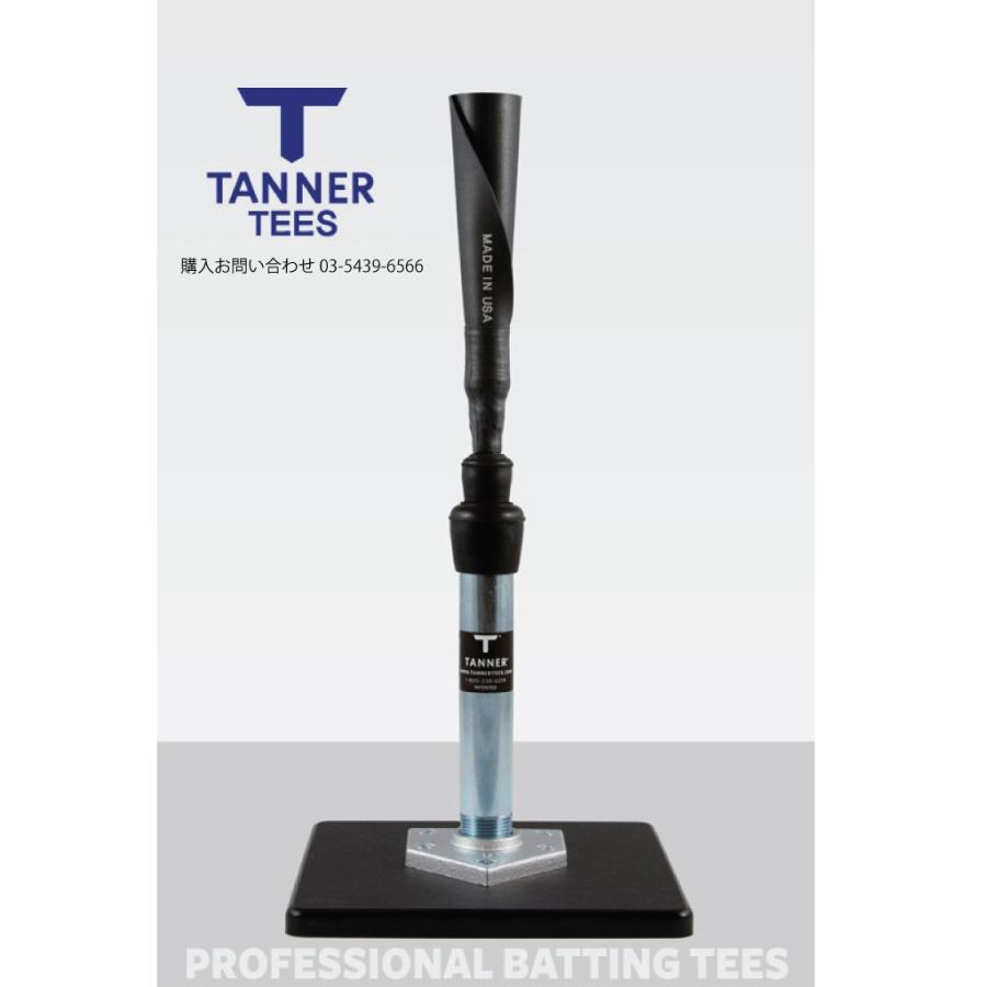 【TANNER TEE】【純正輸入品】TANNER TEE「SHORT (YOUTH)」野球 バッティング ティー ショート (子供用