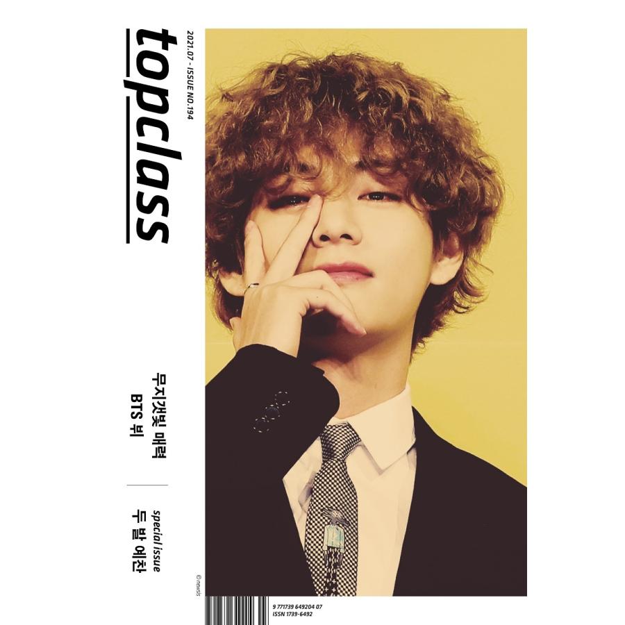 BTS表紙 韓国雑誌「GQ KOREA 2022年 1月号」が発売決定 BTS表紙 韓国雑誌「GQ KOREA 2022年 1月号」が発売決定