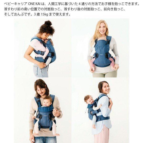 抱っこ紐 抱っこひも 新生児 コンパクト ベビービョルン メッシュ ワンカイ 輸入品 送料無料 Bjornoneair Kao Shop 通販 Yahoo ショッピング